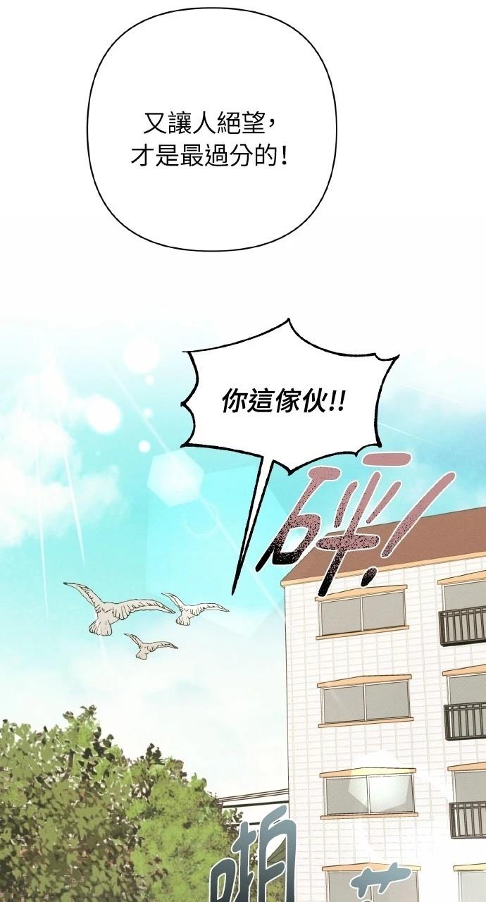 第29话72