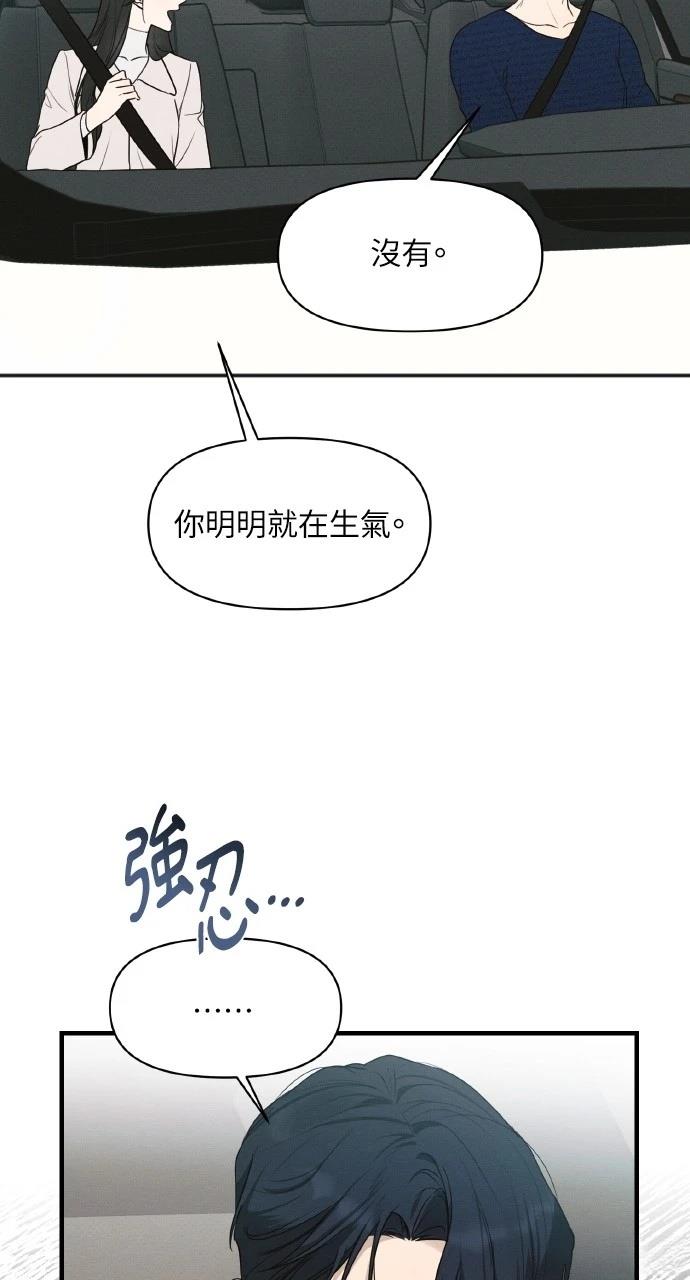 第29话8