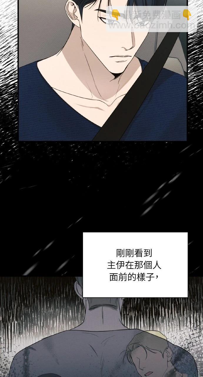第29话9