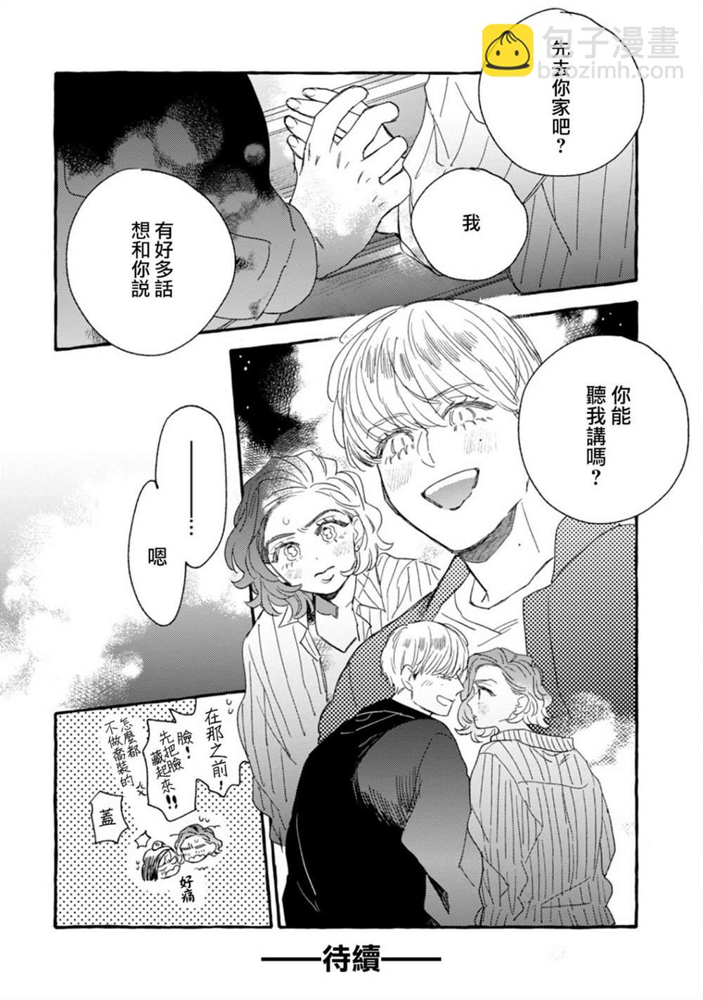 第23话27
