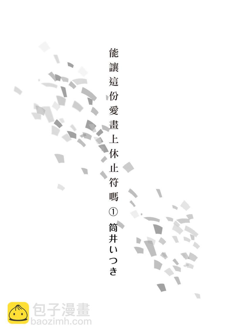 第1话1