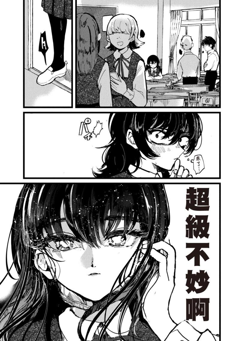 第1话11