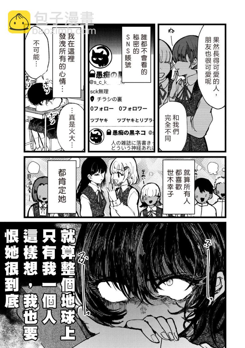 第1话19