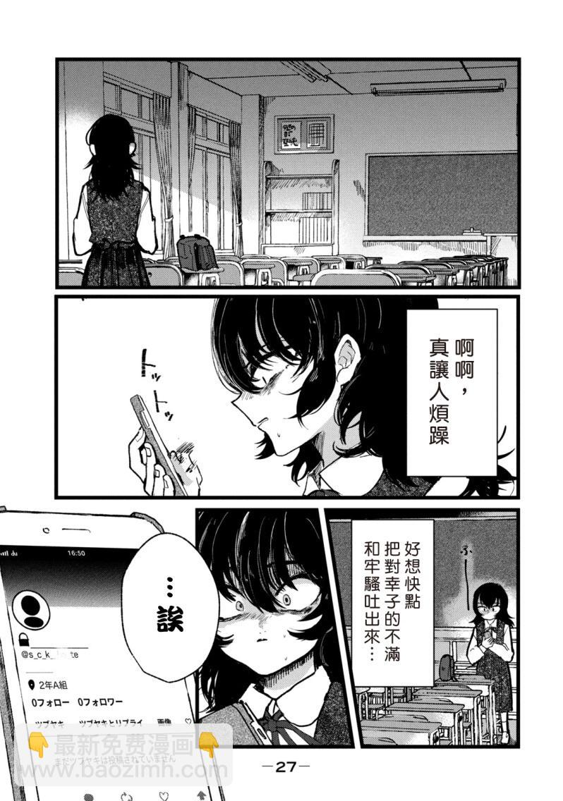 第1话27