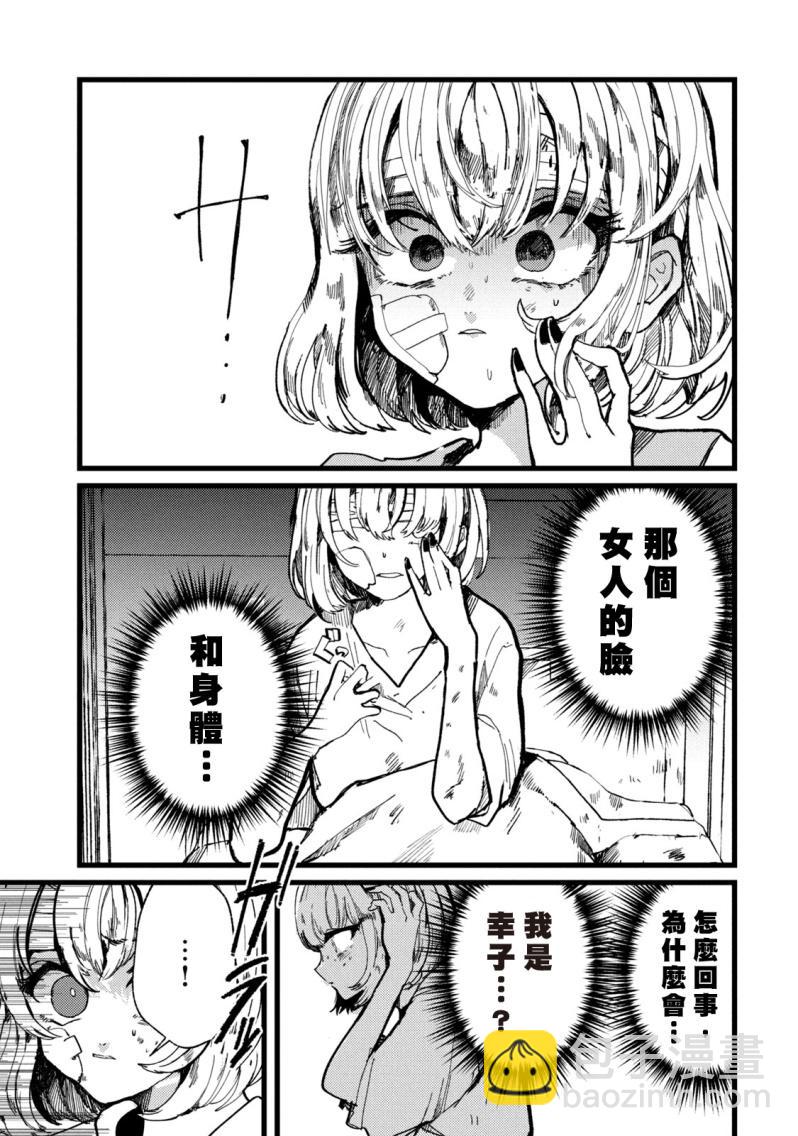 第1话47