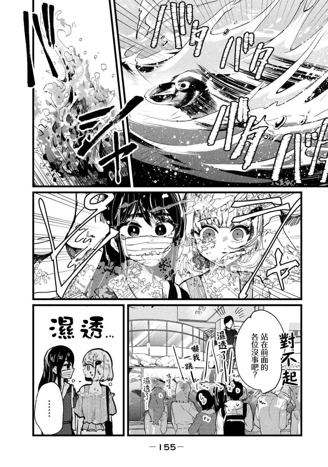 第6话10