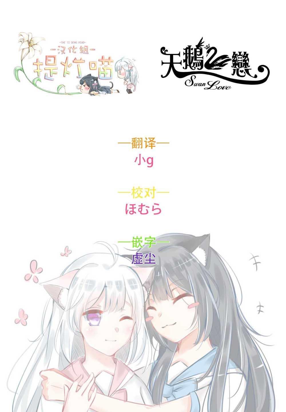 第6话21