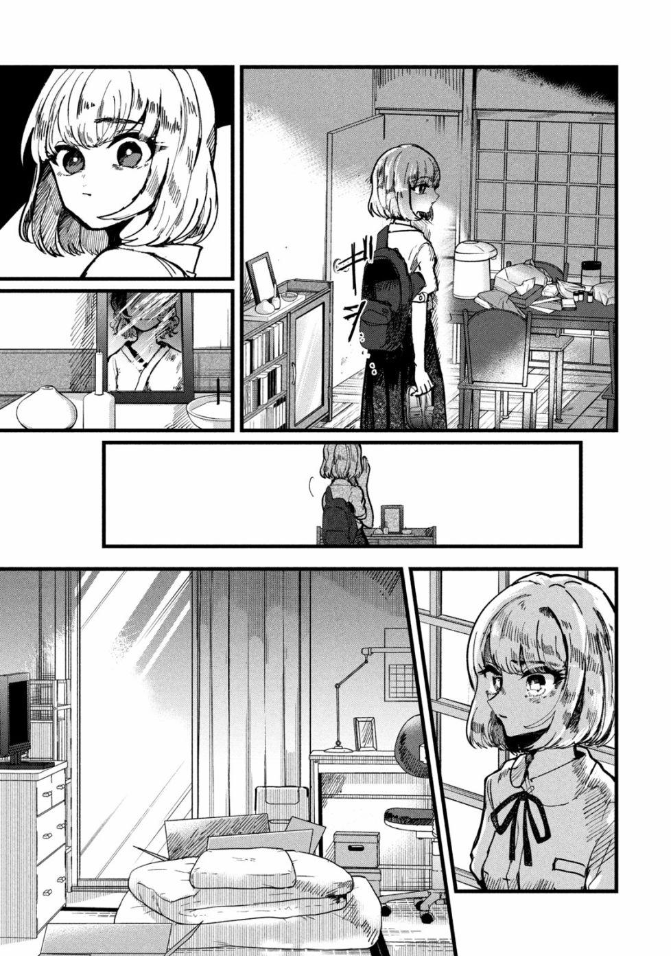 第8话12