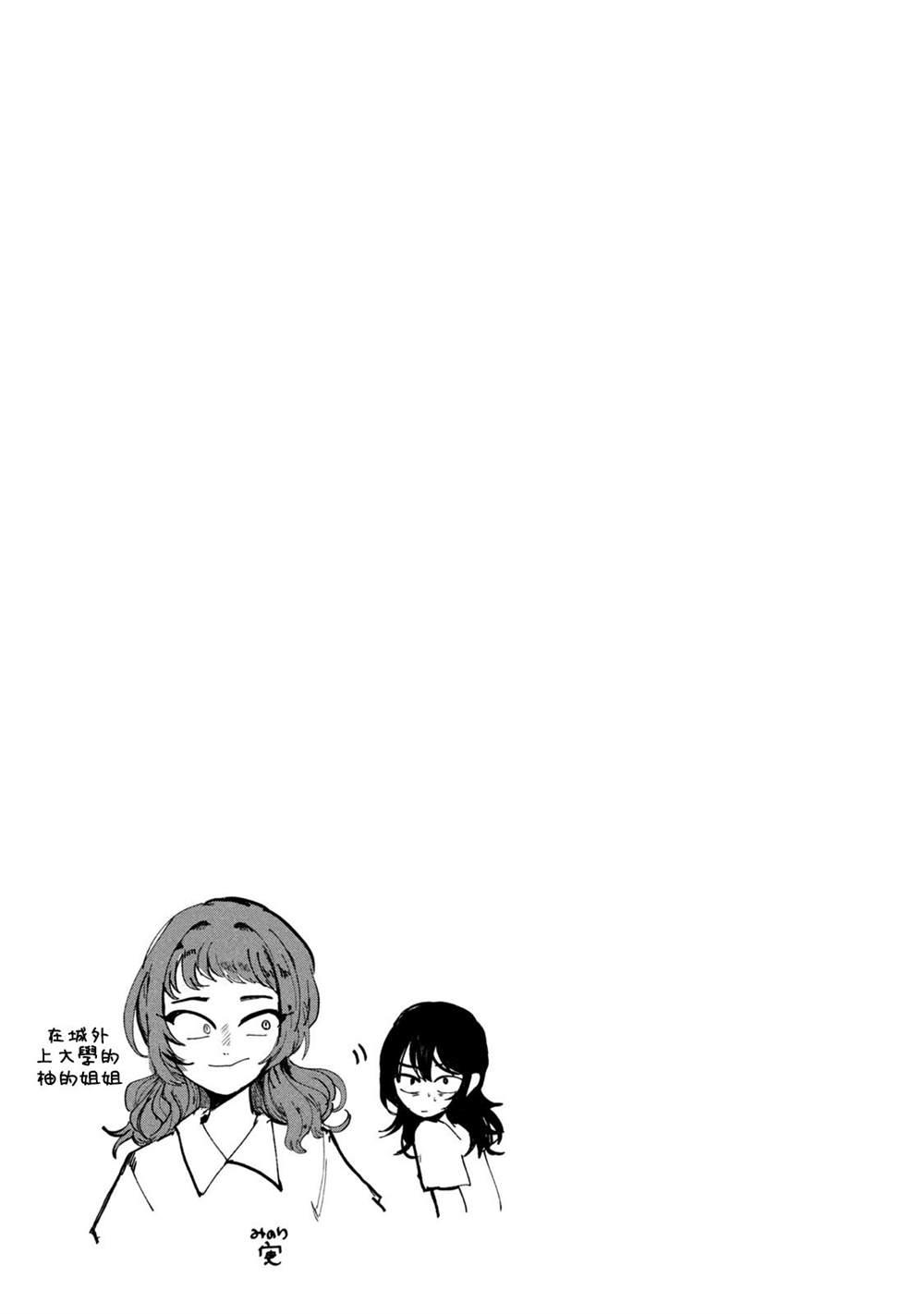 第9话18