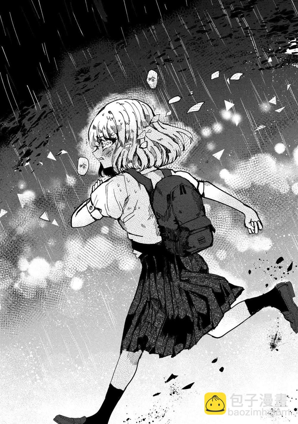 第9话7