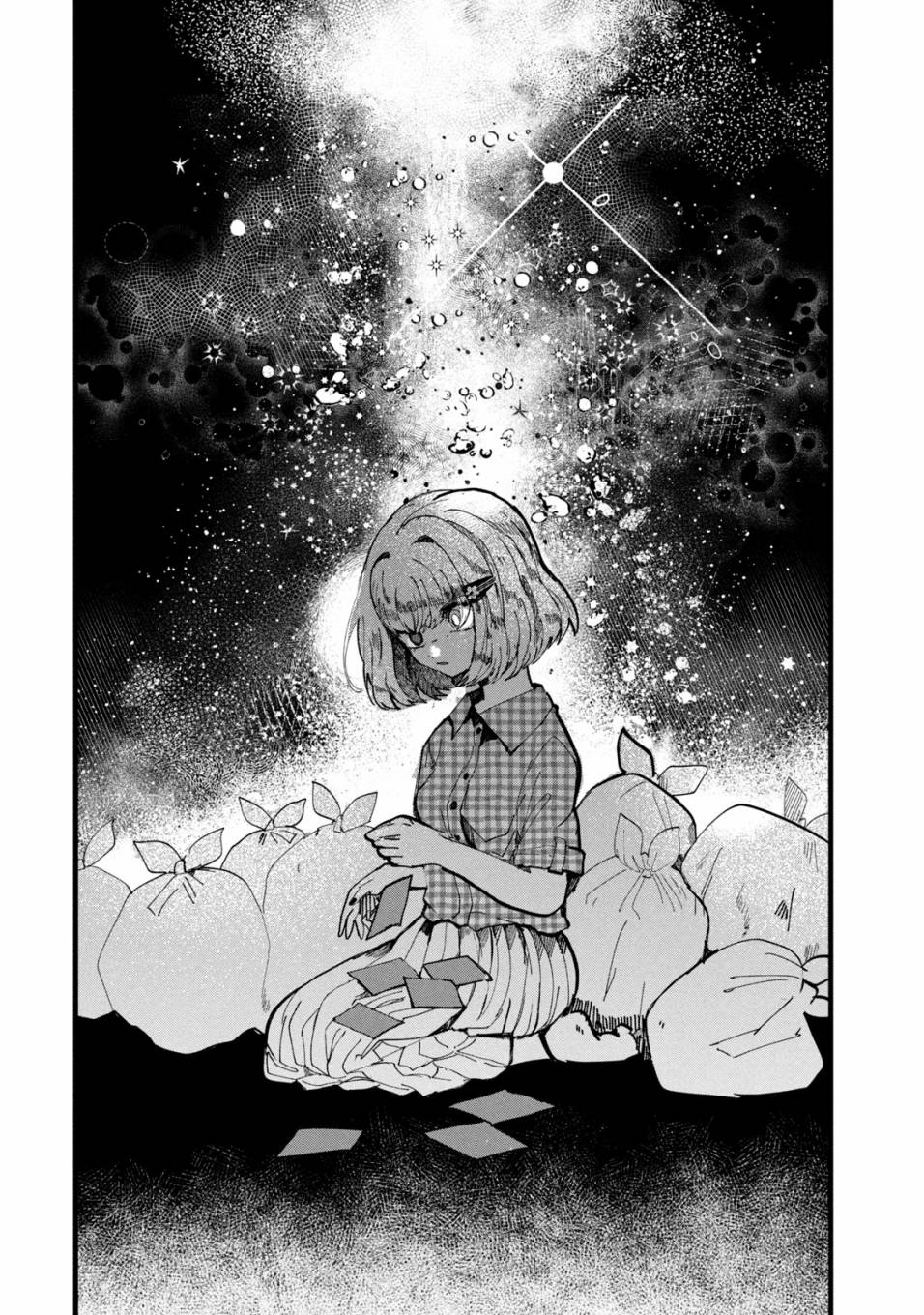 第23话11