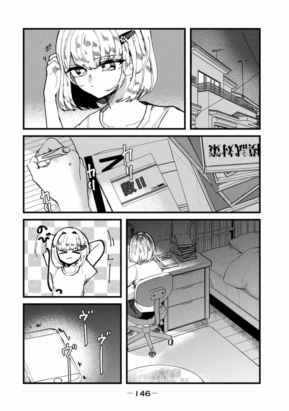 第23话15