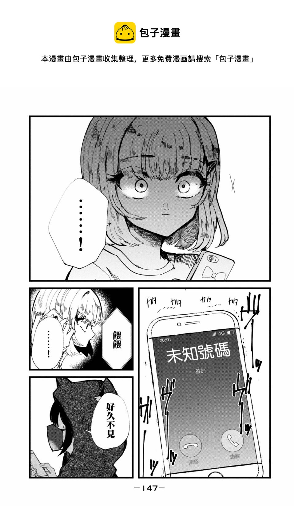 第23话16