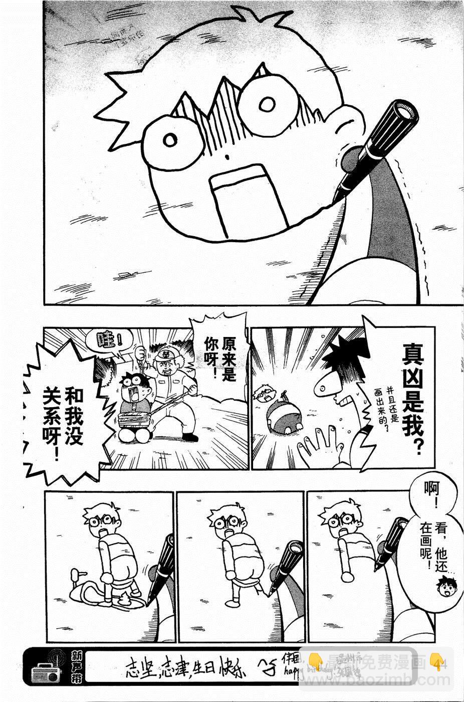第3话13