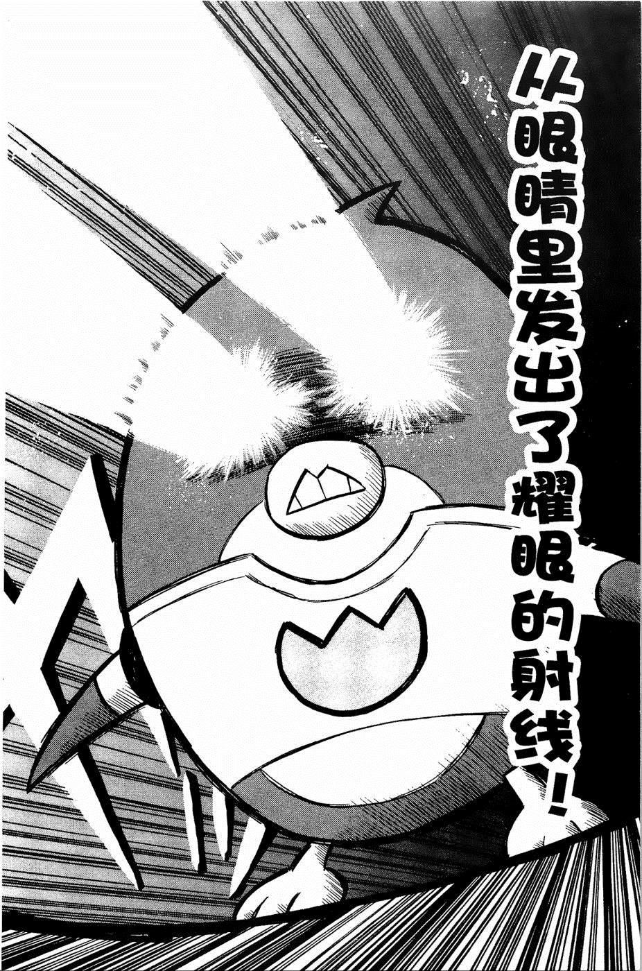第3话19