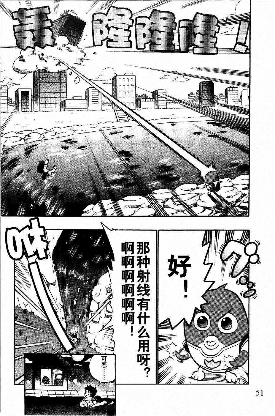 第3话20