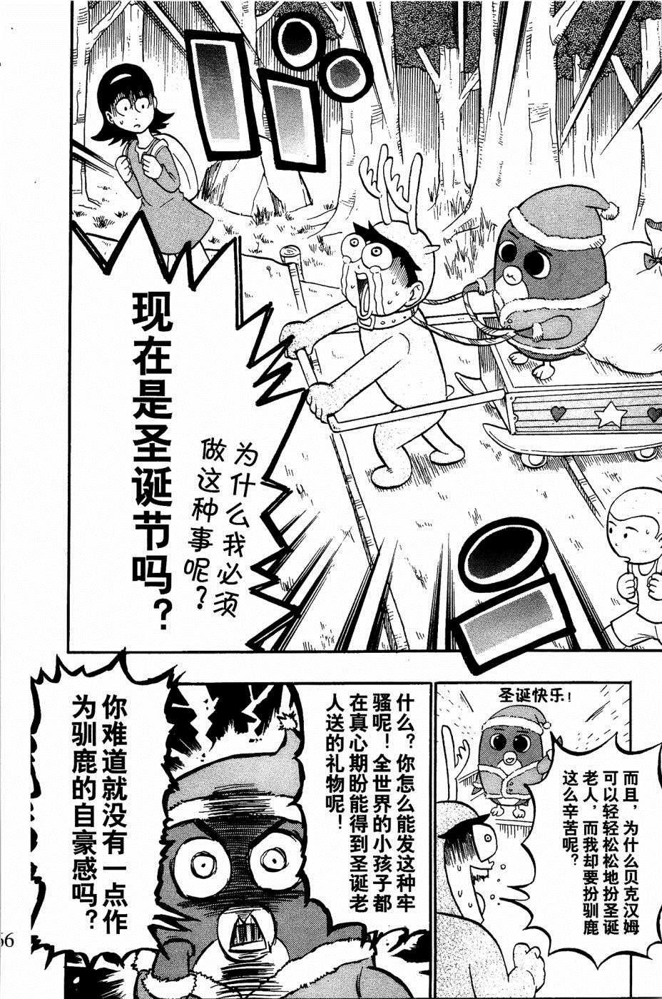 第4话13
