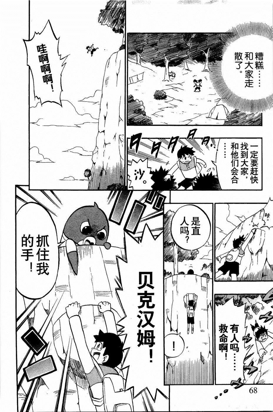 第4话15