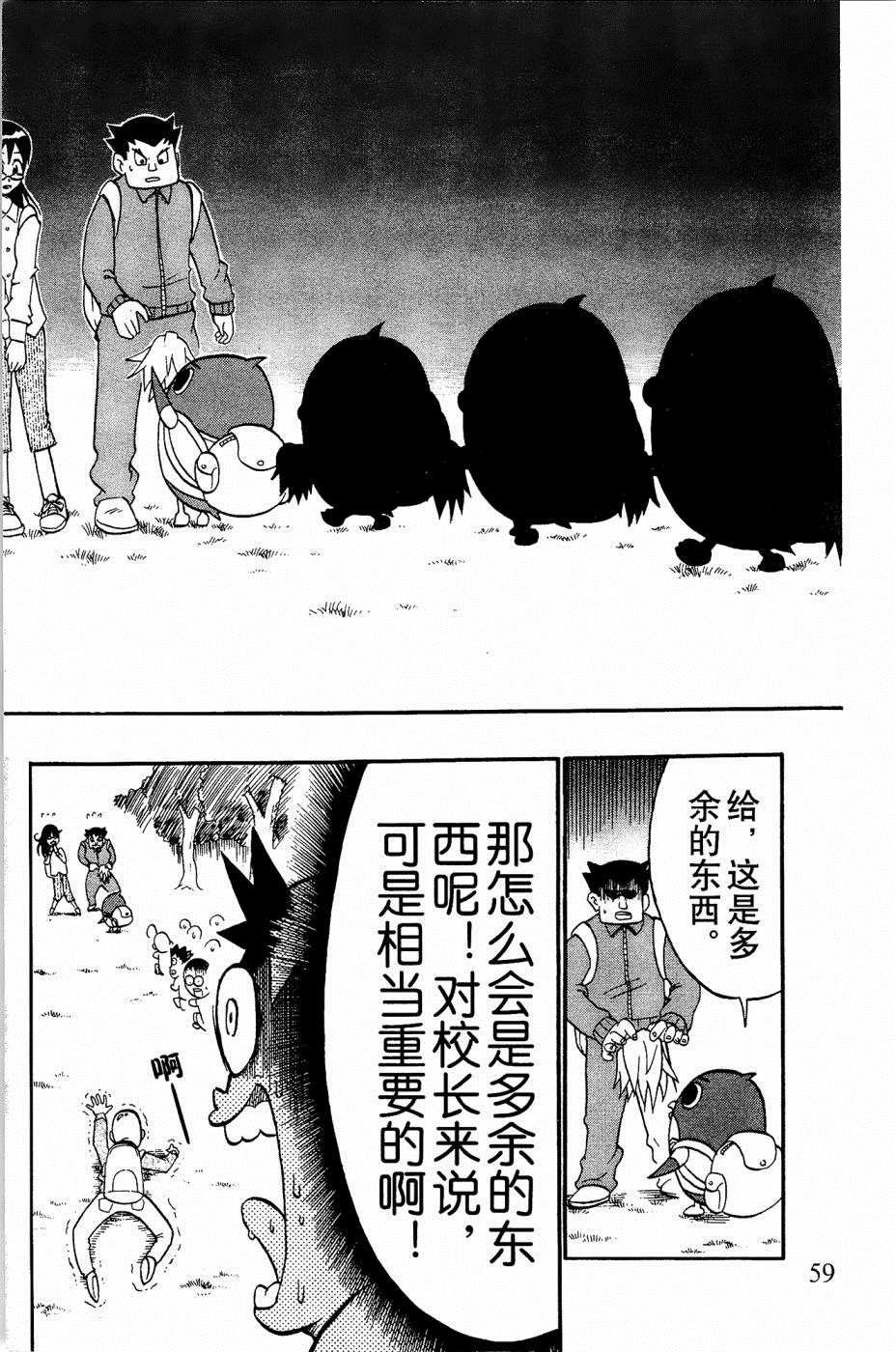 第4话6