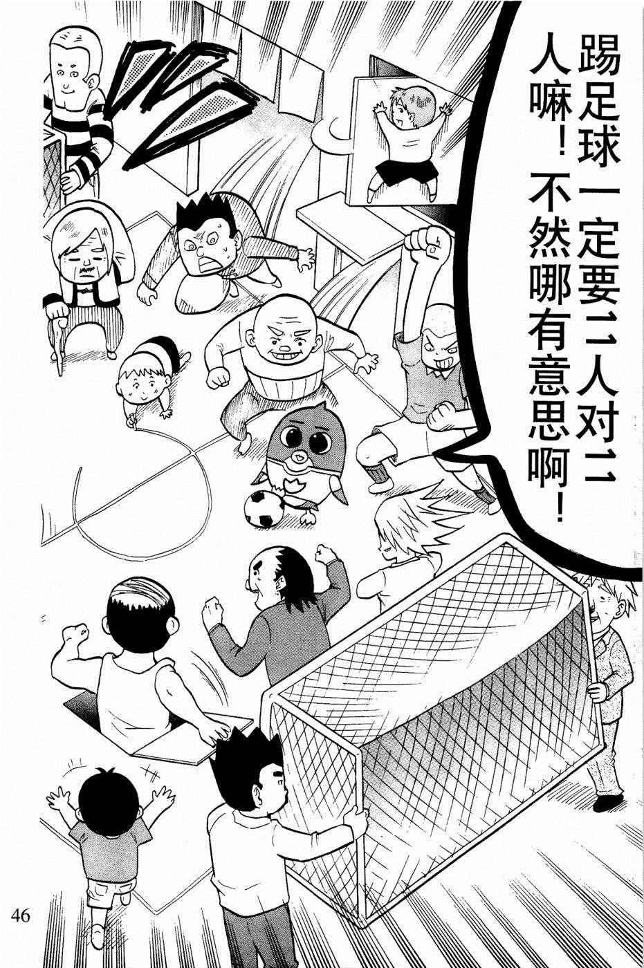 第6话15