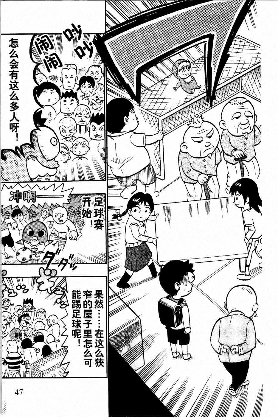 第6话16
