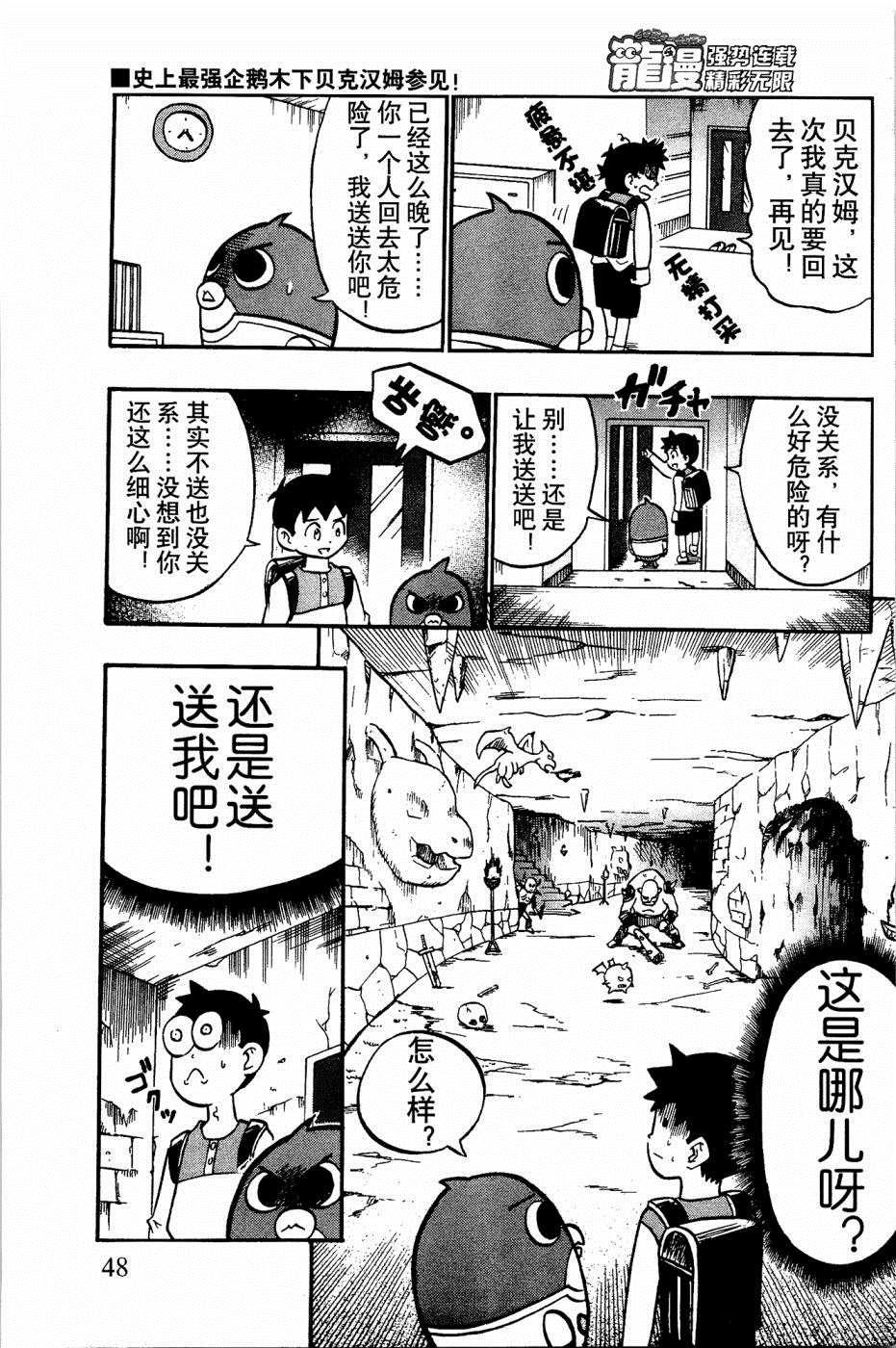 第6话17