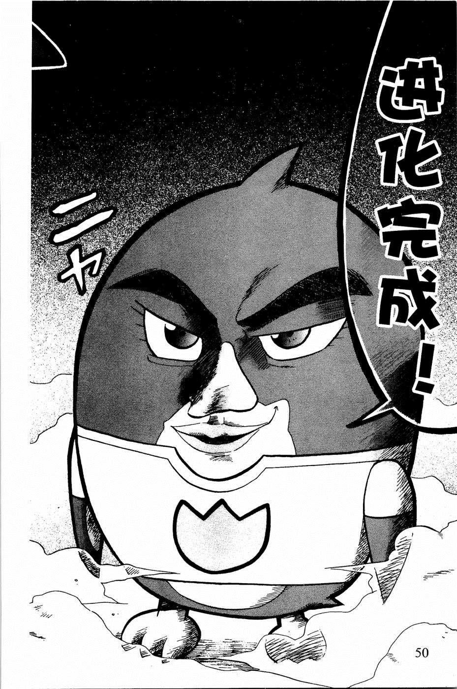 第6话19