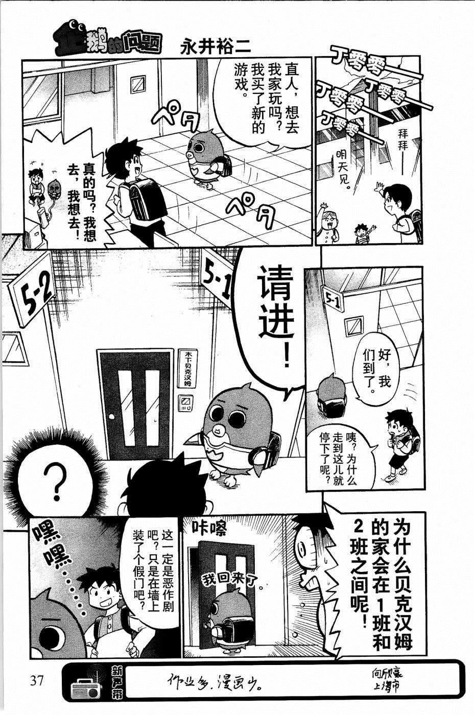 第6话6