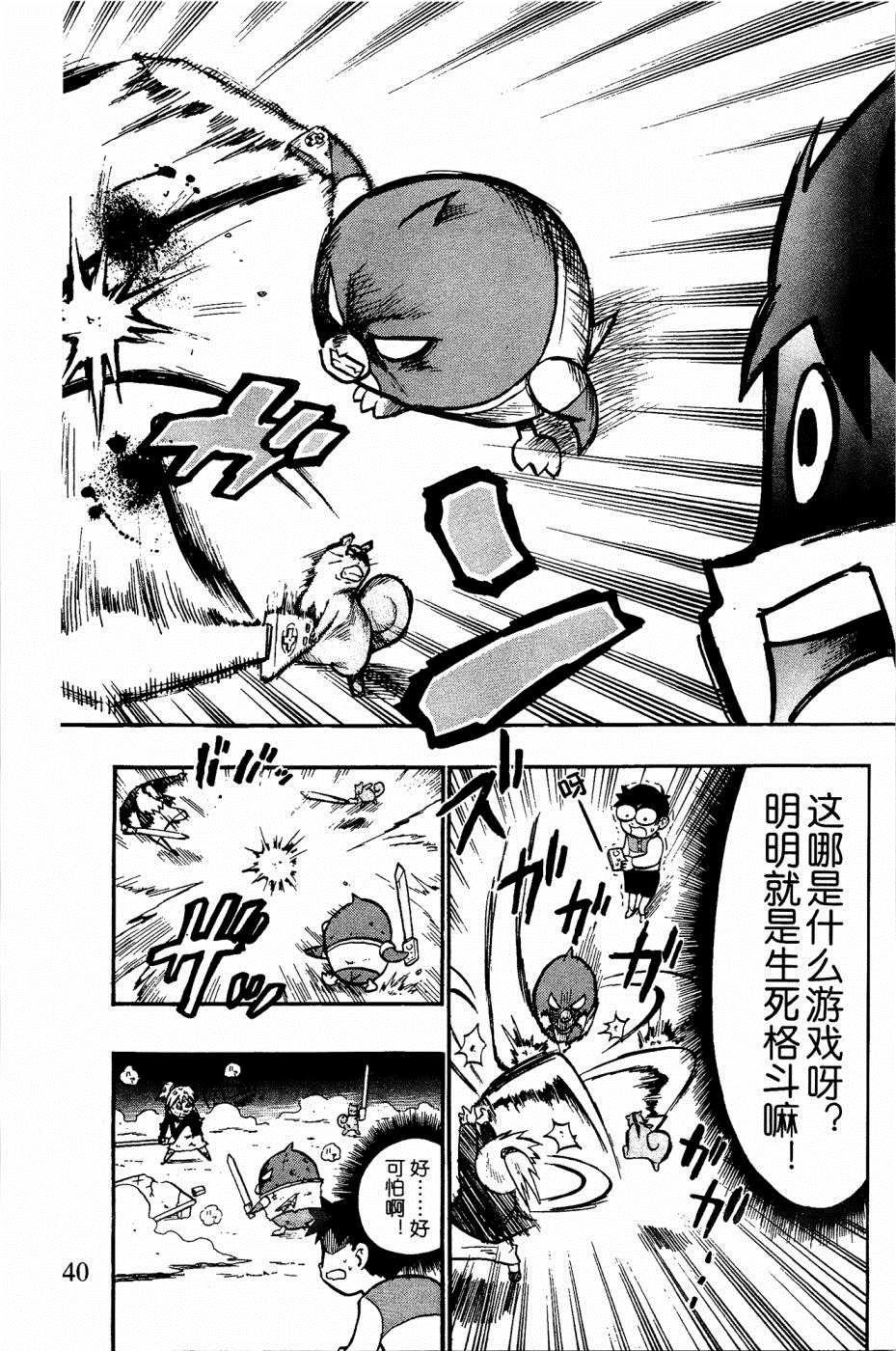 第6话9
