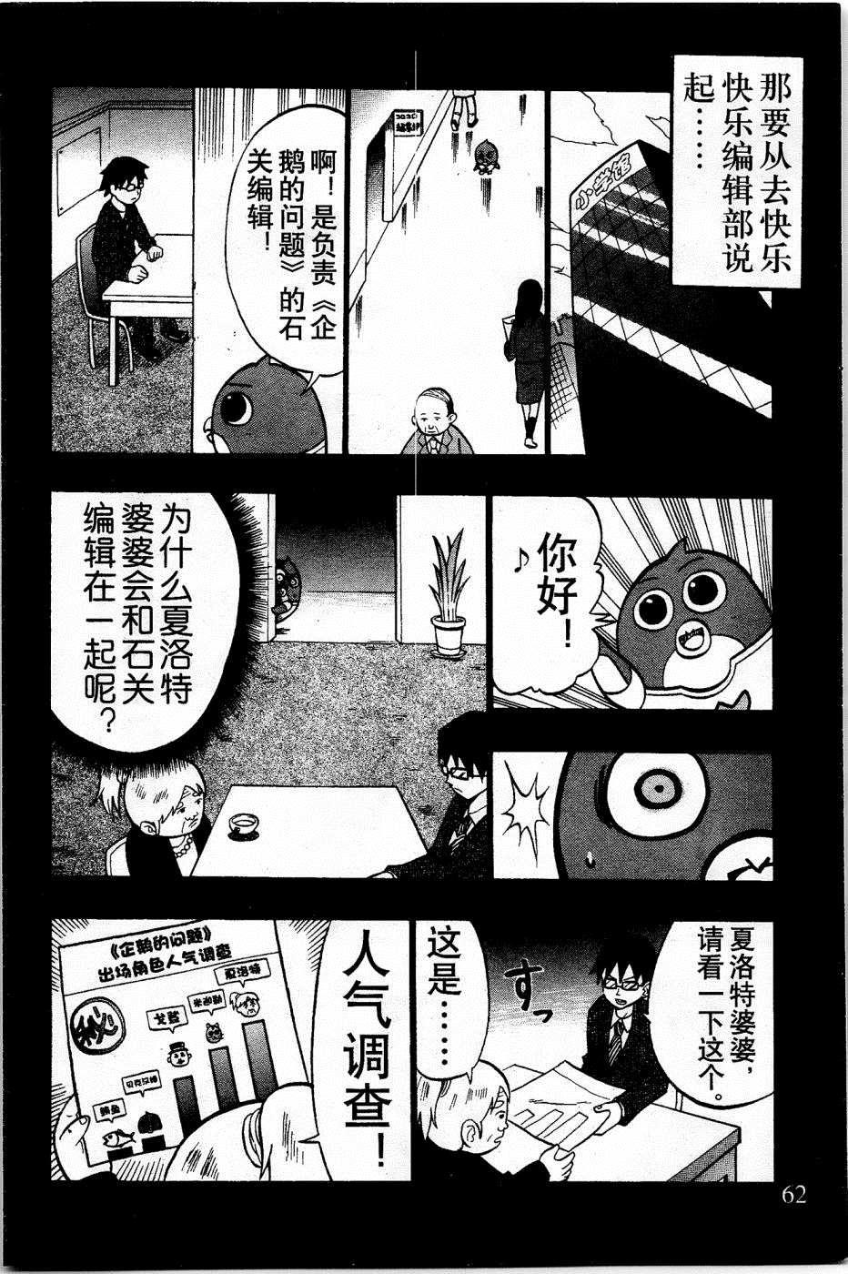 第12话5