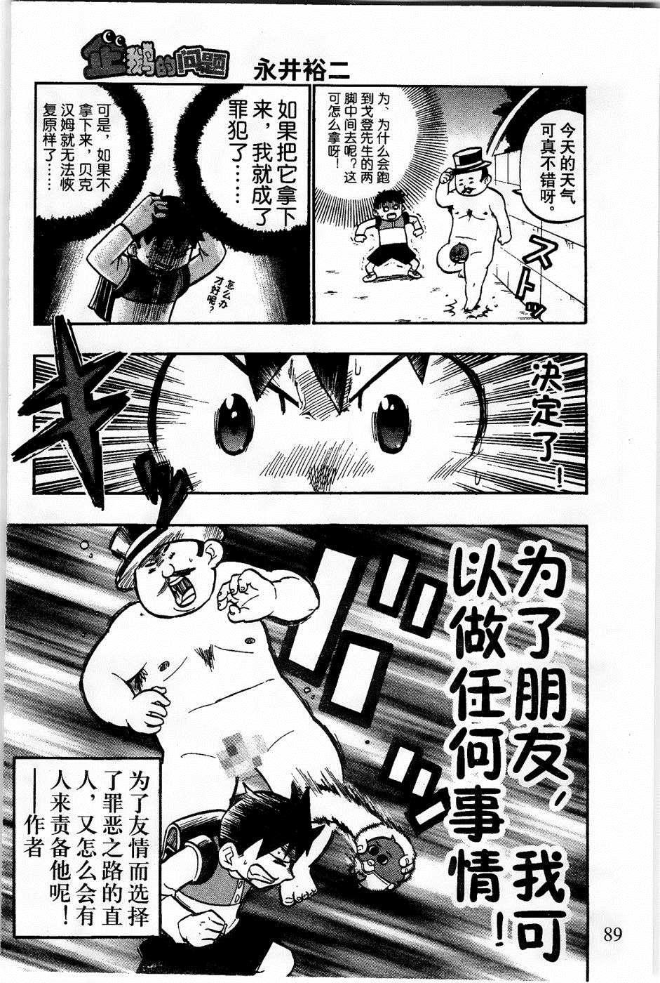 第13话10