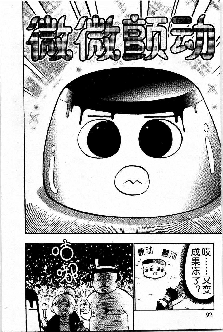 第13话13