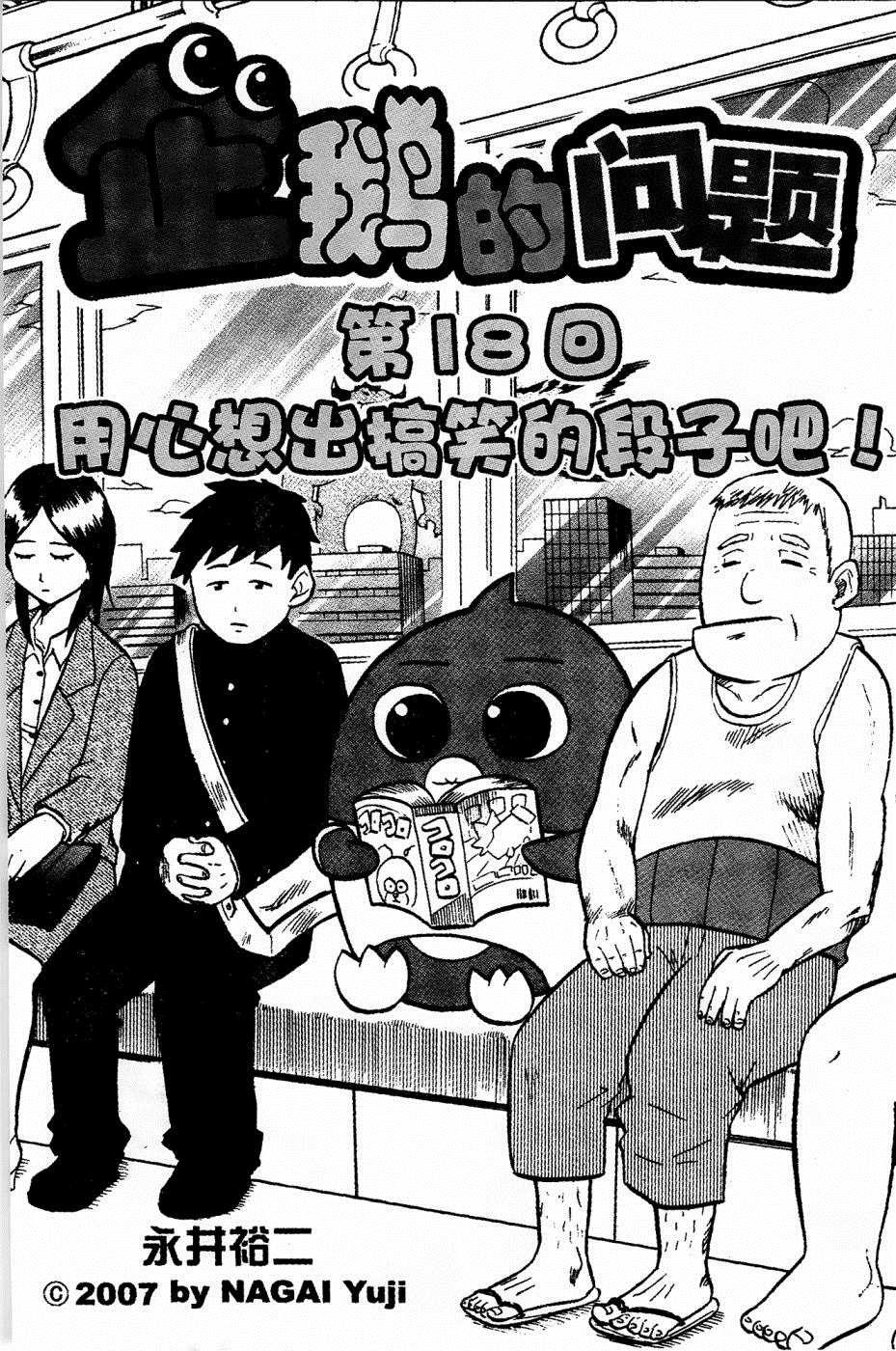 第18话0