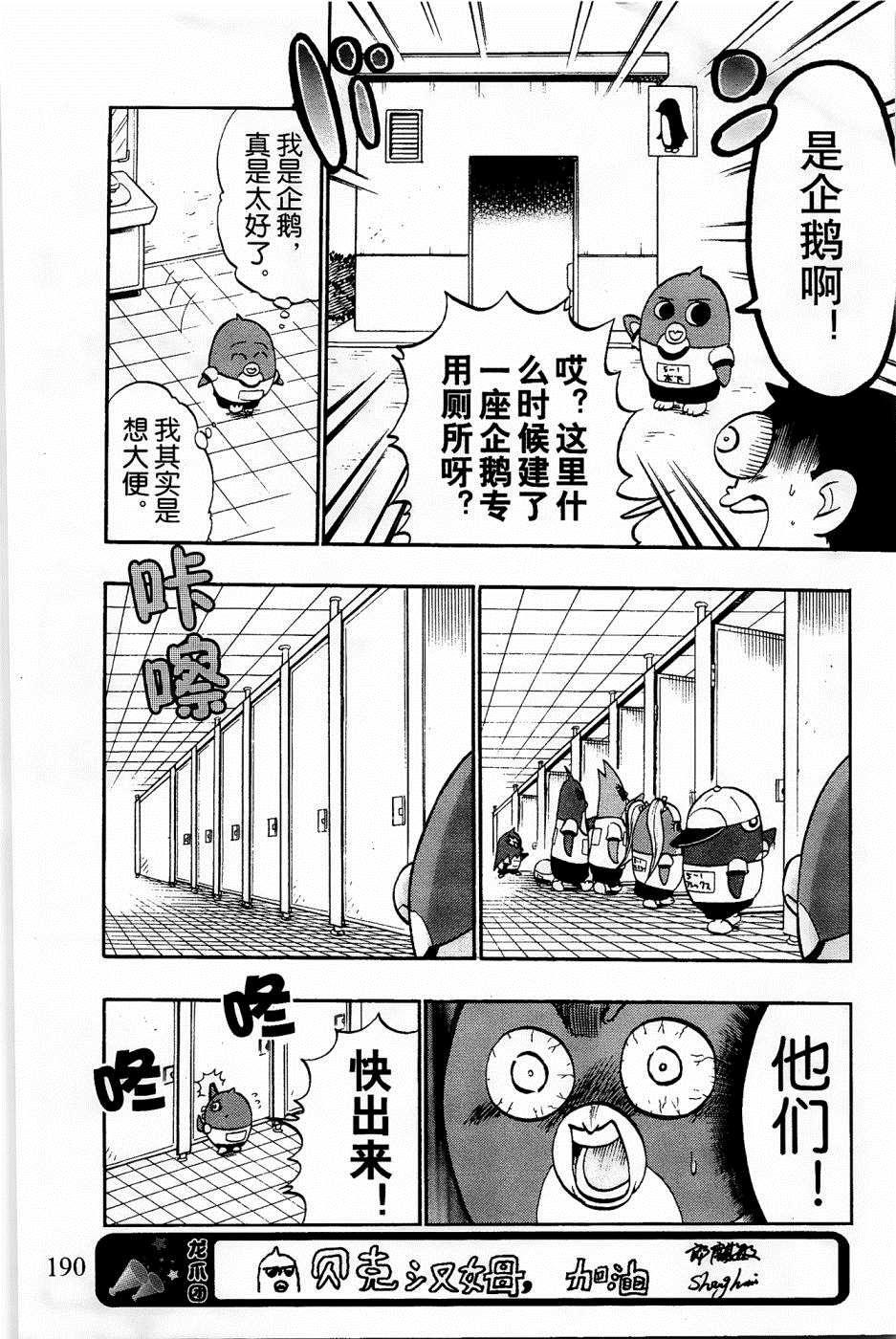 第26话16