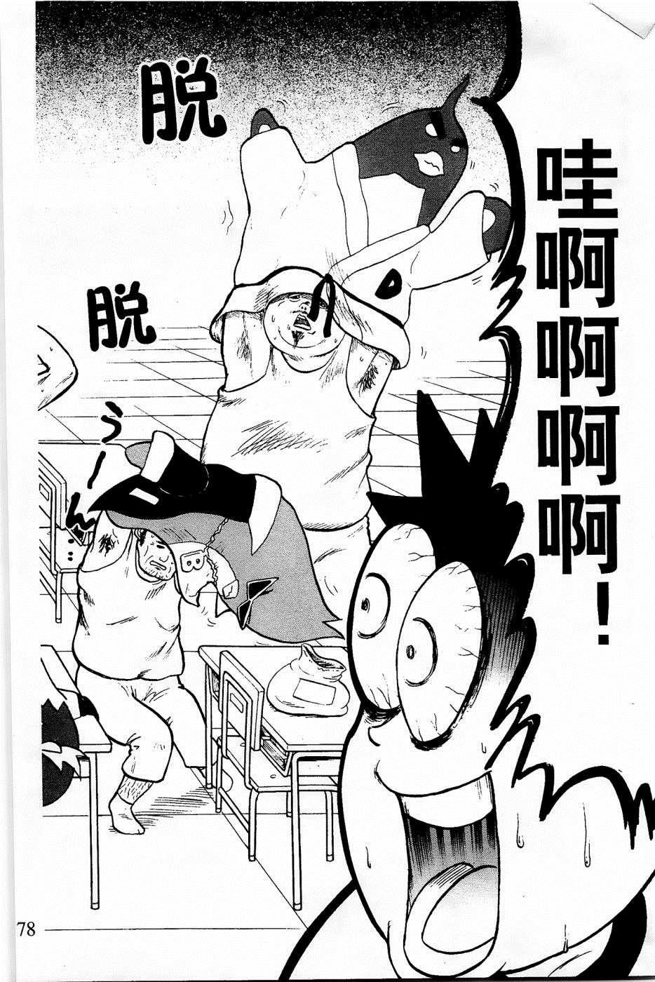 第26话4