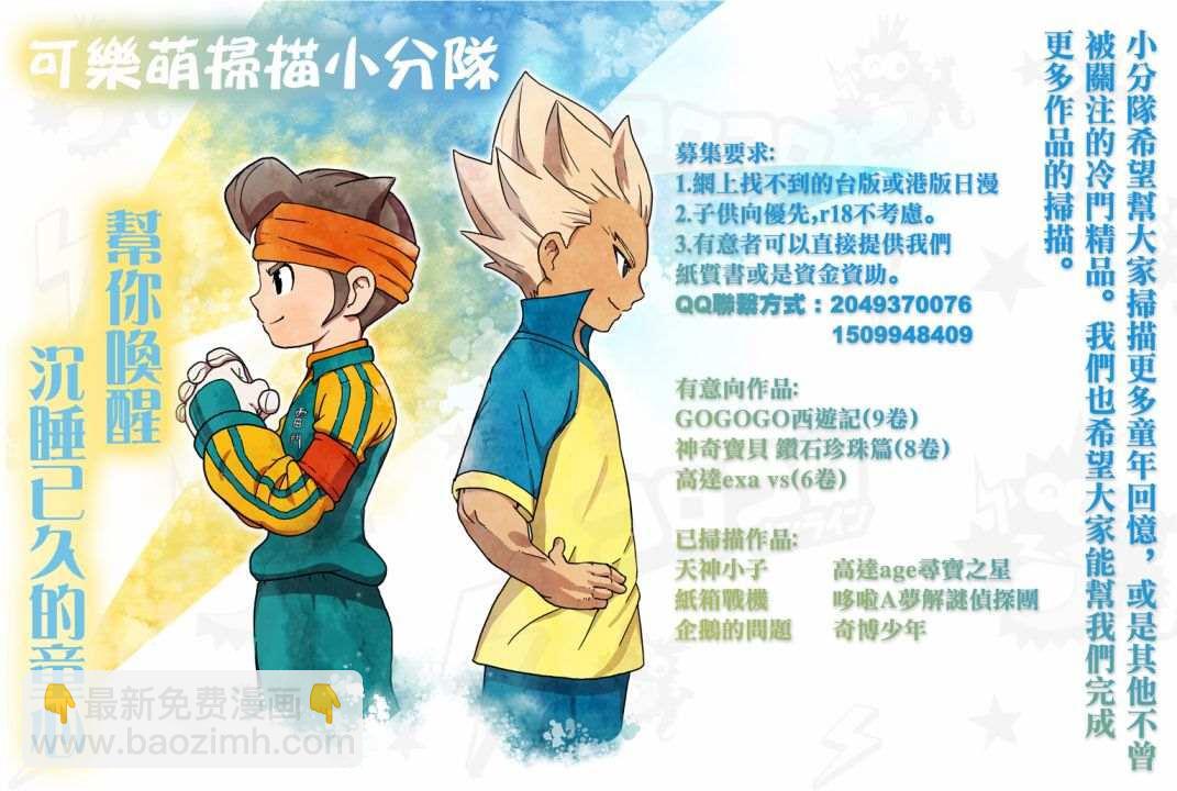 第27话24