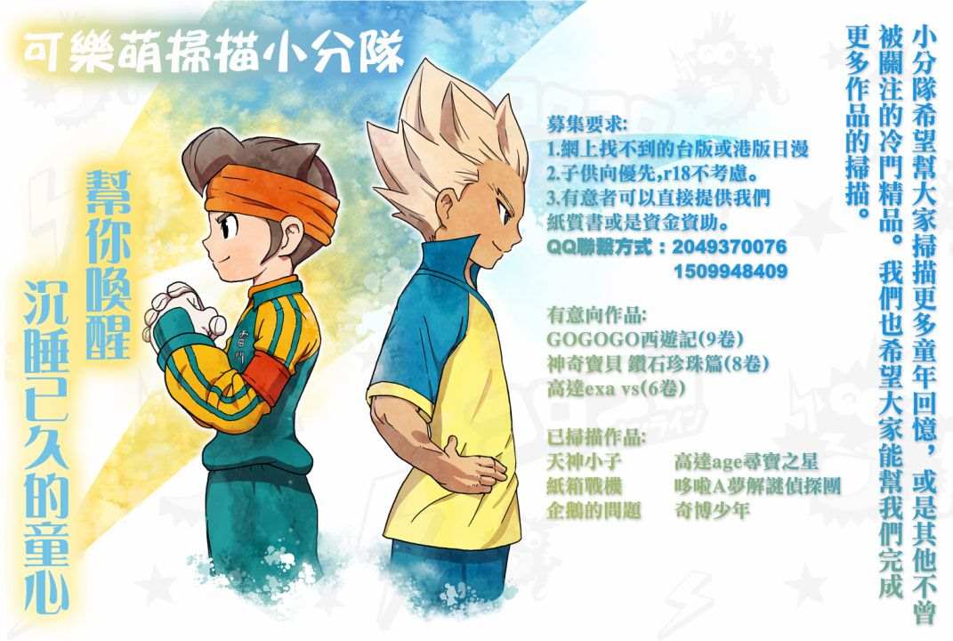 第28话17