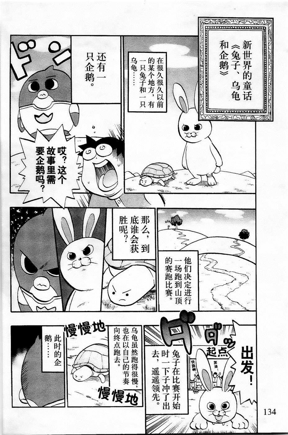 第29话1
