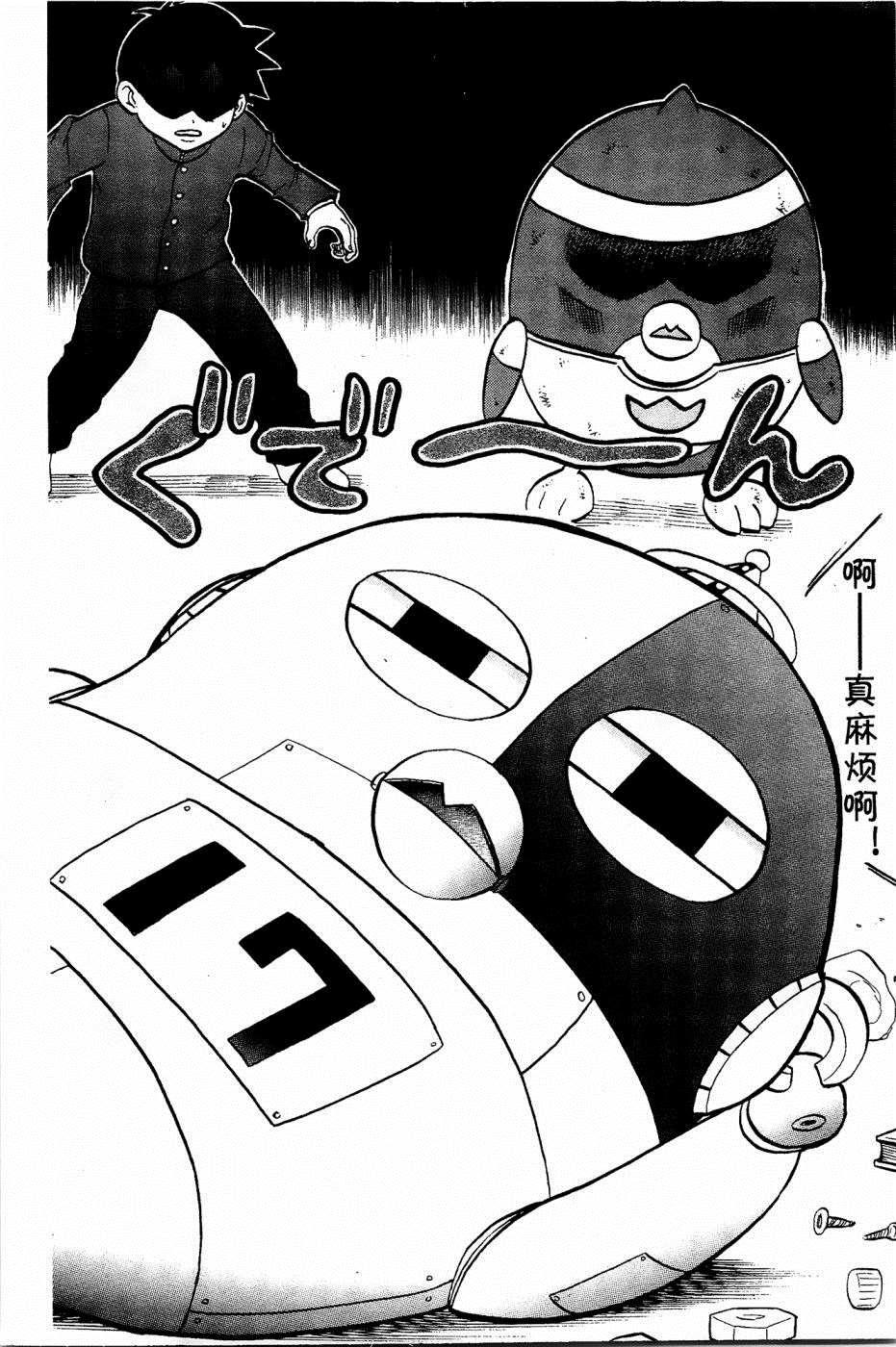 第31话21