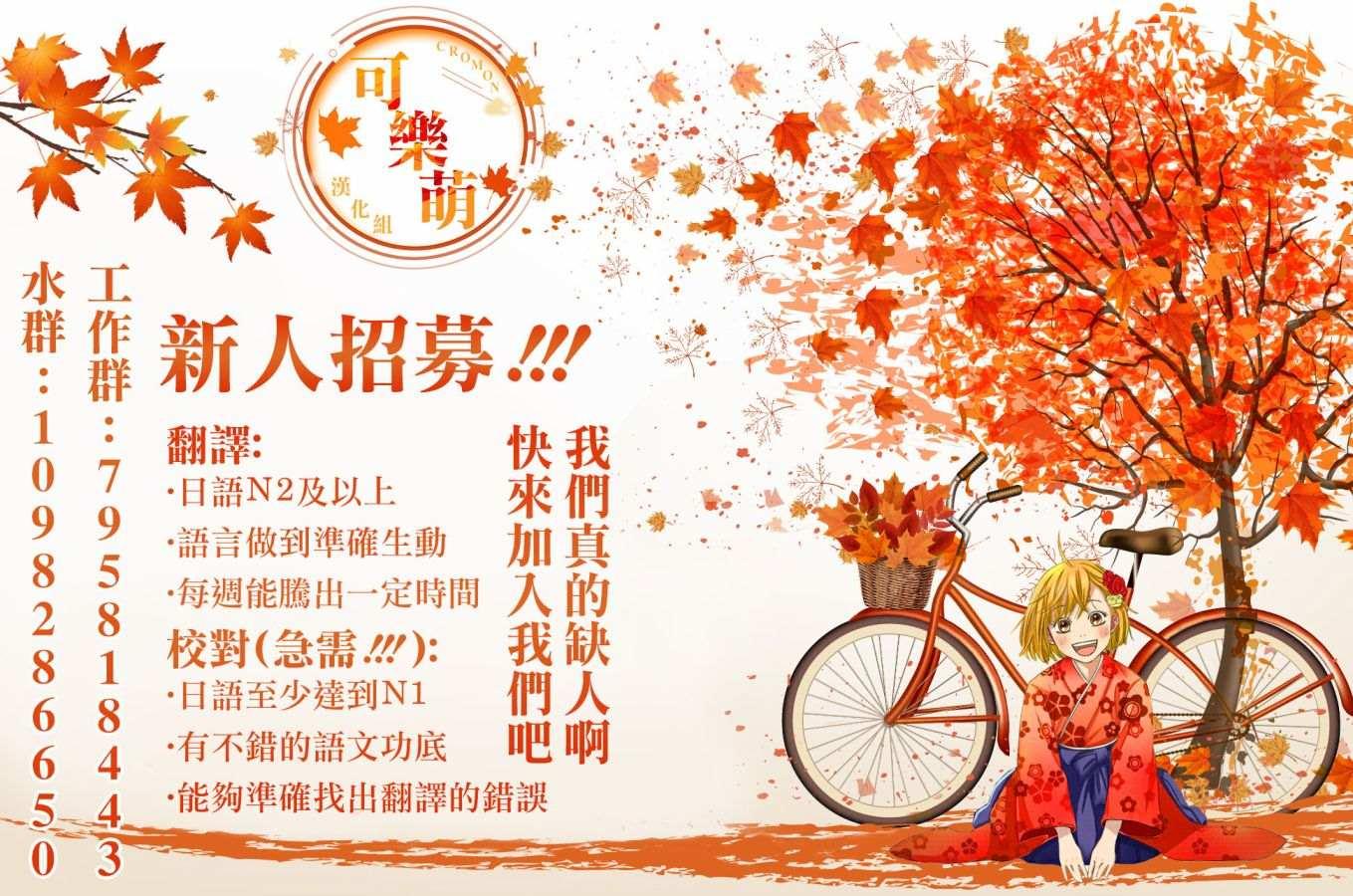 第31话24