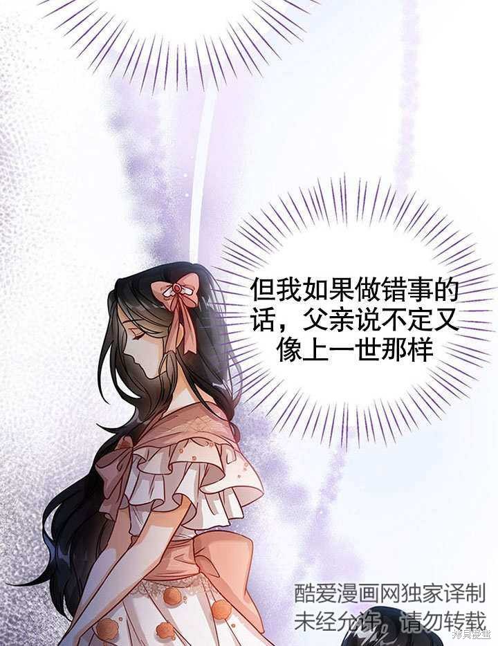第5话10