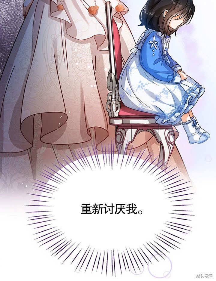 第5话11