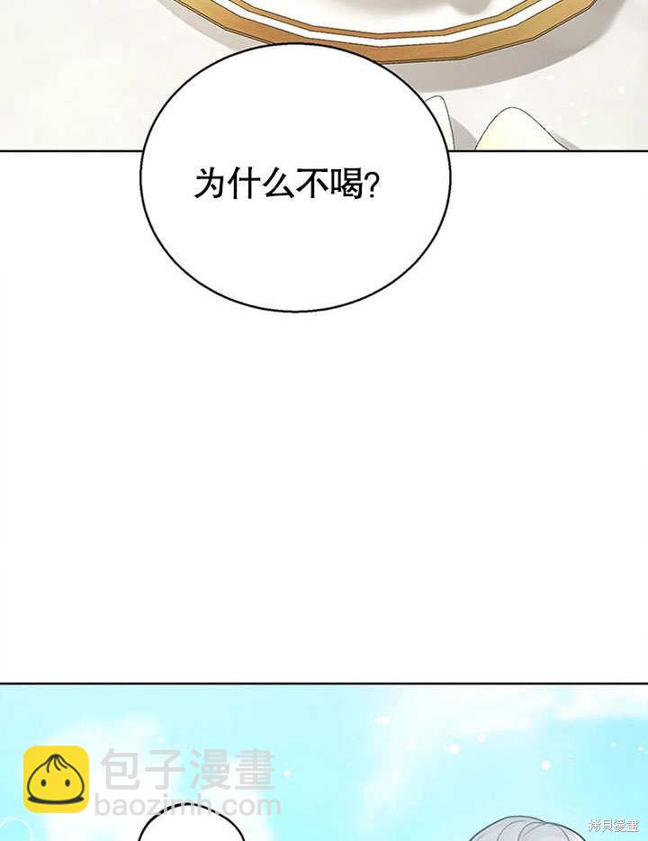 第5话13