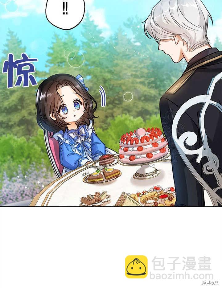 第5话14