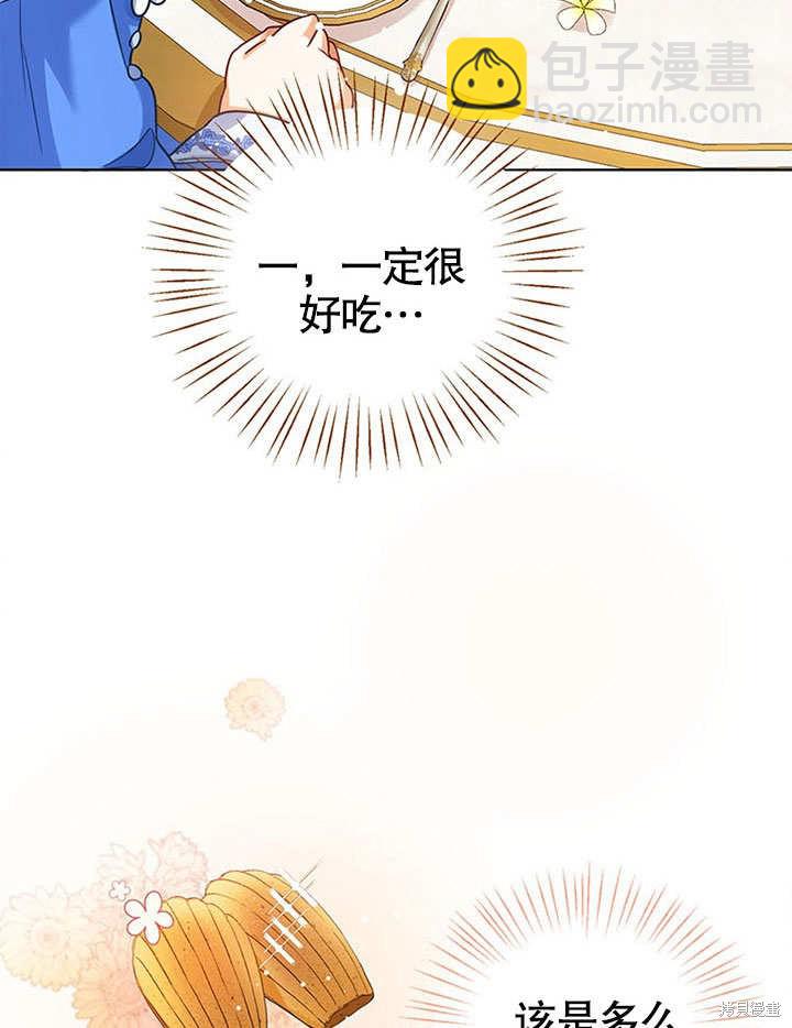 第5话16