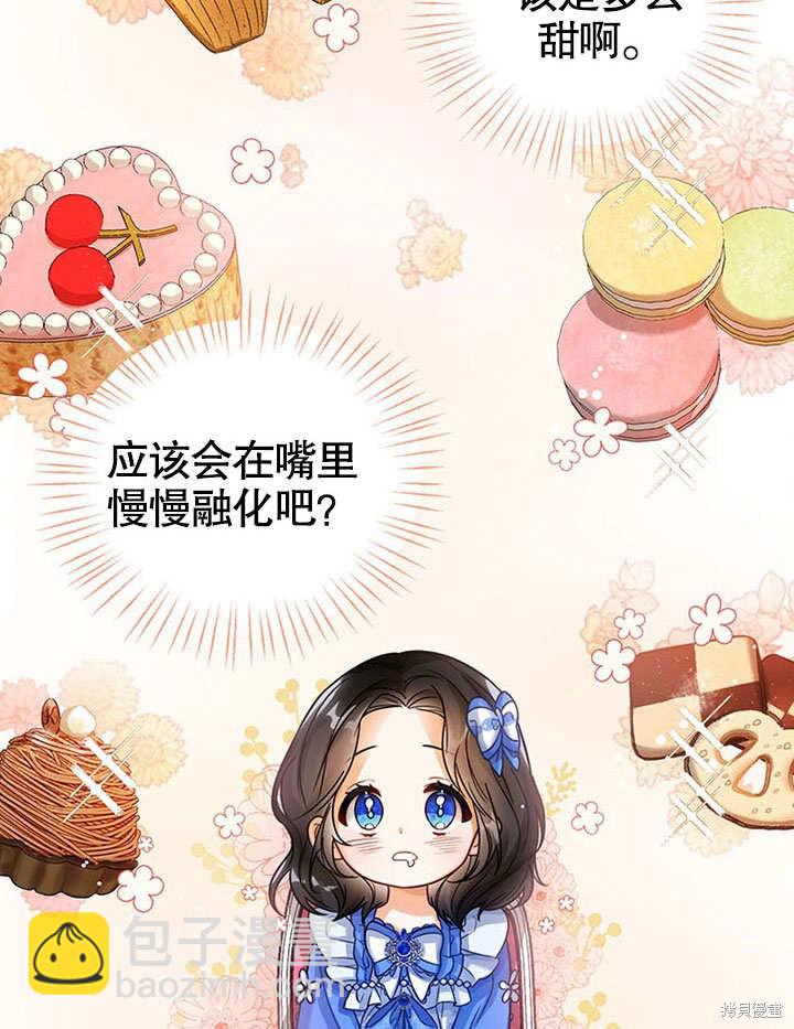 第5话17
