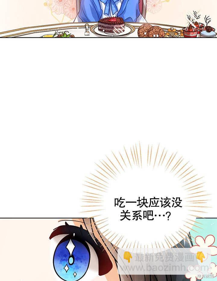 第5话18