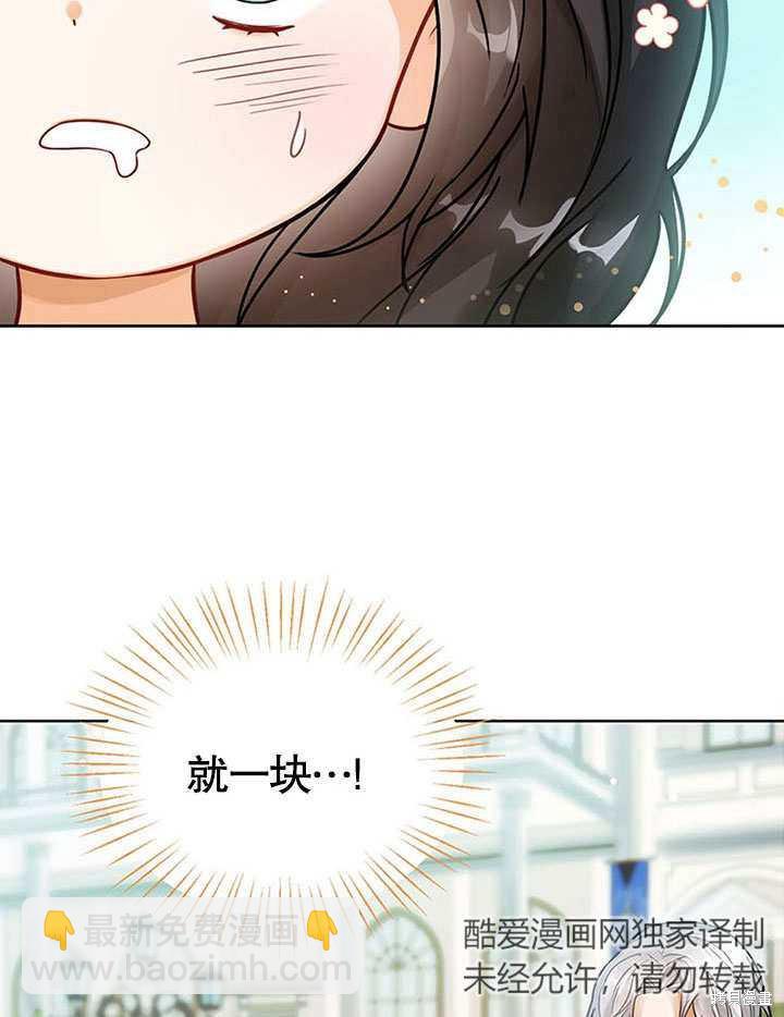第5话19