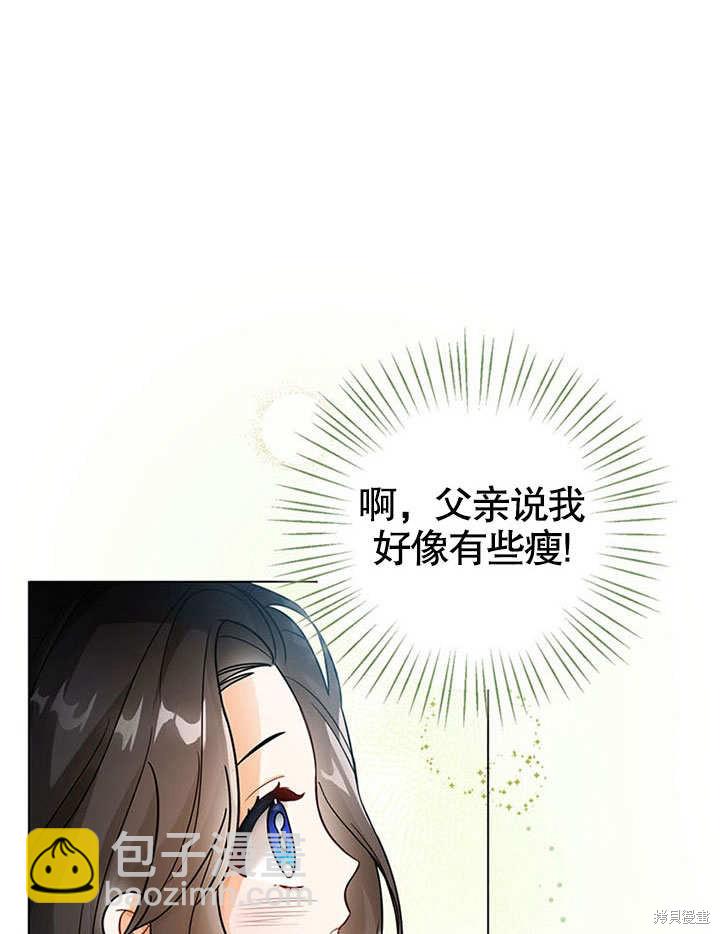 第5话23