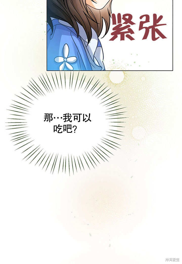 第5话25